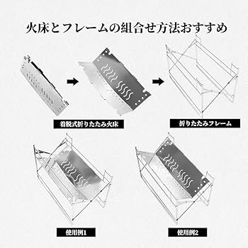 【サイズ:セット】PSKOOK 木材 焚火台 焚き火台 折りたたみ焚火台 コンパ Amazon | PSKOOK 木材 焚火台 焚き火台 折りたたみ焚火台